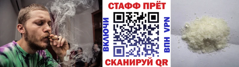 Купить наркотики Новосокольники КОКАИН  Псилоцибиновые грибы  ГАШИШ  АМФЕТАМИН  Меф  KRAKEN ТОР  Alpha-PVP 