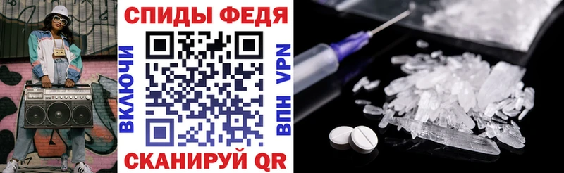 АМФ Розовый  купить  сайты  Новосокольники 