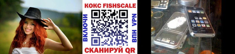 даркнет какой сайт  Новосокольники  Кокаин Колумбийский 