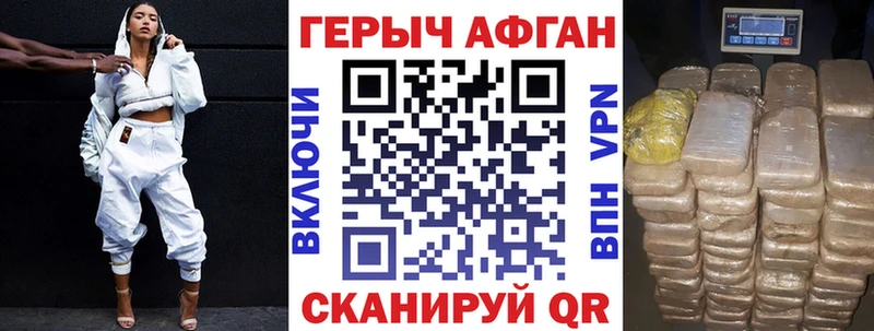 где продают   Новосокольники  shop клад  ГЕРОИН гречка 