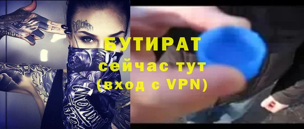 прущая мука Вязники