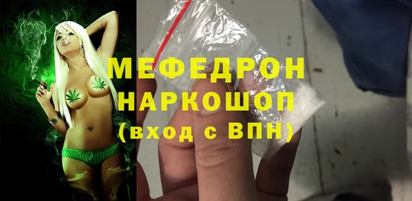 прущая мука Вязники