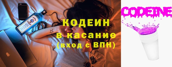 прущая мука Вязьма