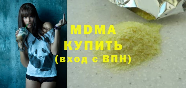 прущая мука Вязьма