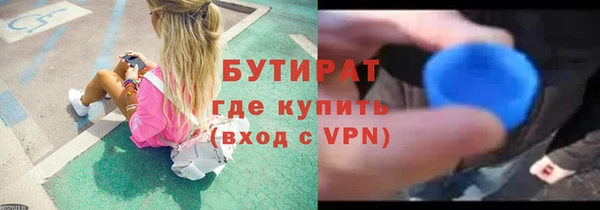 ECSTASY Вяземский