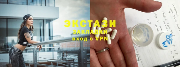 ECSTASY Вяземский