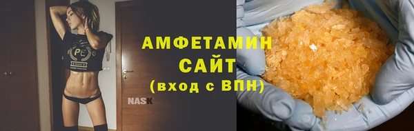 прущая мука Вязники