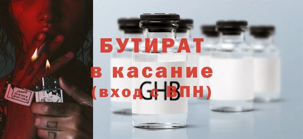 прущая мука Вязники