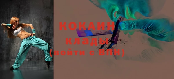 прущая мука Вязьма