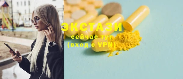 экстази Чердынь