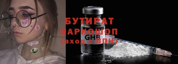 ECSTASY Вяземский
