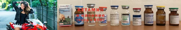 синтетический гашиш Бронницы