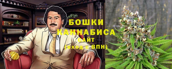 мефедрон мука Бугульма