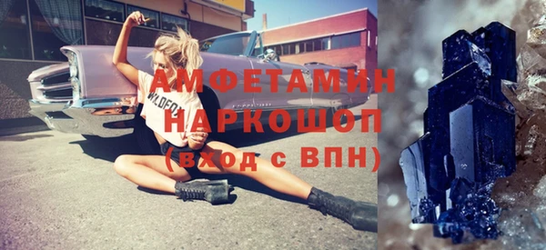 кокаин Пионерский
