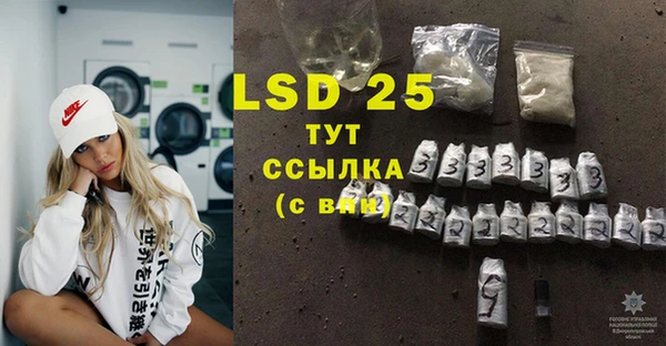 прущая мука Вязники