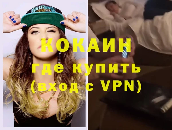 прущая мука Вязники