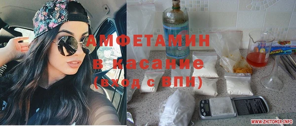 прущая мука Вязьма