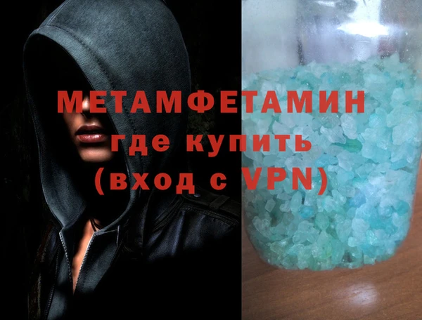ECSTASY Вяземский