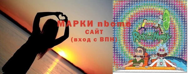 ECSTASY Вяземский