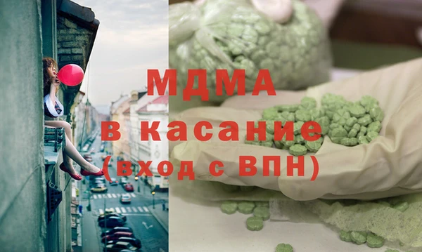 прущая мука Вязьма