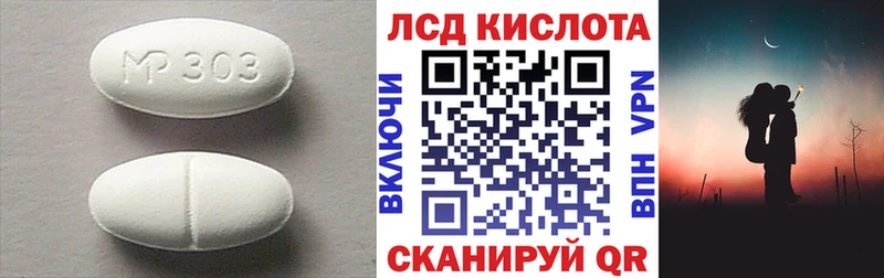 закладки  hydra рабочий сайт  LSD-25 экстази кислота  Новосокольники 