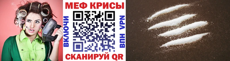 МЕГА   Новосокольники  МЕФ mephedrone 