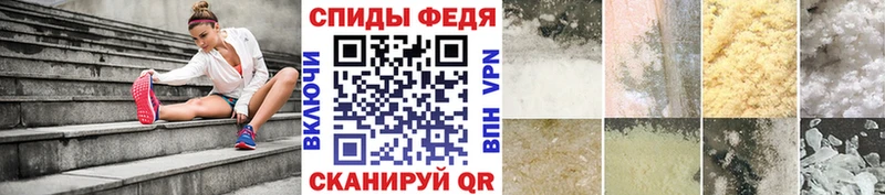 МЕТАМФЕТАМИН винт MEGA ссылка Новосокольники
