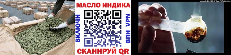 shop наркотические препараты  Новосокольники  ТГК вейп  магазин   